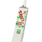 Saki Coconut Player Edition Tape ball Cricket Bat 2025 – view 15
